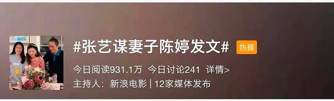 知名导演被曝“选妃”，细节浮夸，但导演们的（组图） - 13