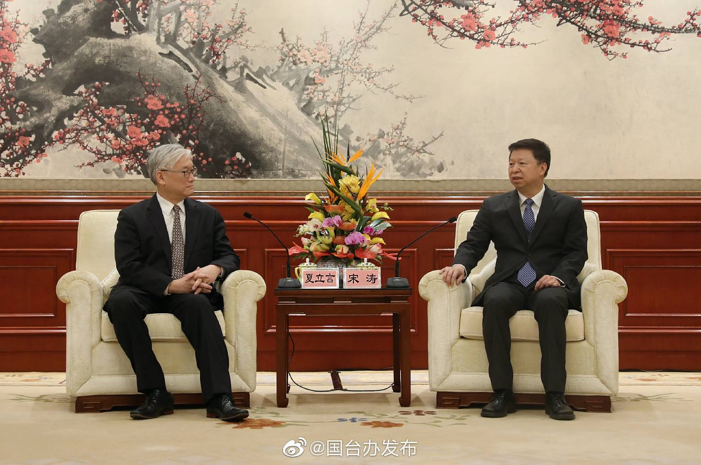 國台辦主任宋濤與國民黨副主席夏立言會面。（微博@國台辦發布）
