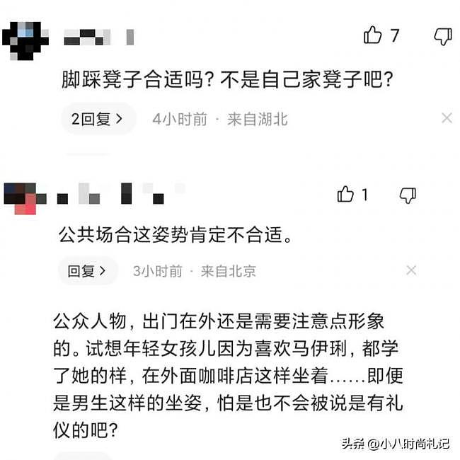 马伊琍穿睡衣在街边等位 瘦得像老太太认不出