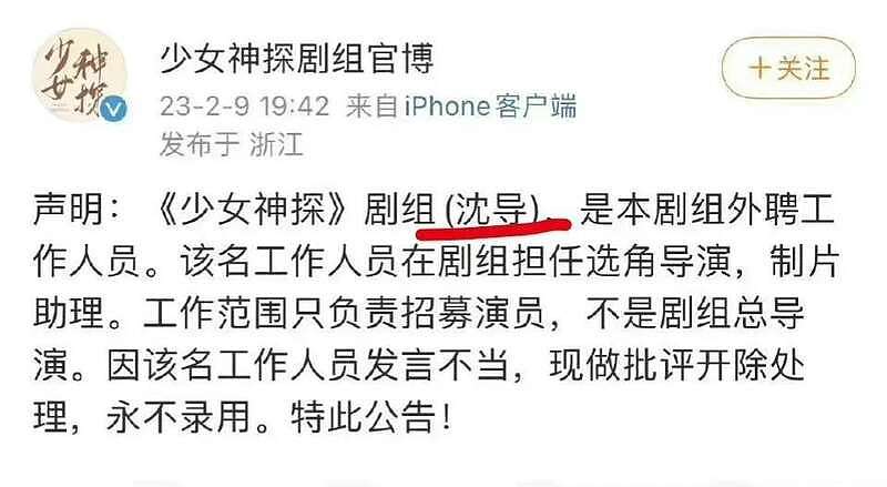 都美竹回应陪睡拍戏事件，再被曝卖淫出台照，录音曝光（视频/组图） - 11