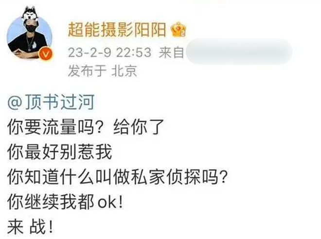 迪丽热巴事业恐玩完？黄景瑜的前任们怒斥其小三，狗仔也将放实锤（组图） - 2