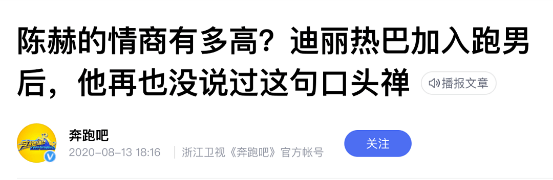 迪丽热巴被爆和黄景瑜的恋爱细节，黄景瑜为了热巴，甚至不吃猪肉？（组图） - 7