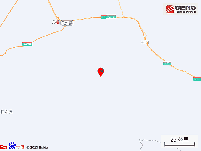 中国甘肃酒泉市瓜州县发生3.3级地震，震源深度11公里（组图） - 1