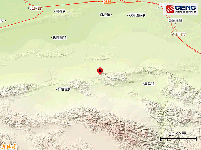 中国甘肃酒泉市瓜州县发生3.3级地震，震源深度11公里（组图） - 3
