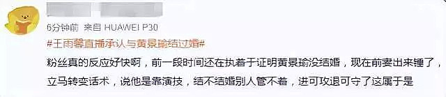 试水温？迪丽热巴晒婚纱大片，拍摄于与黄景瑜合作期间，疑似为官宣结婚做试探（组图） - 25