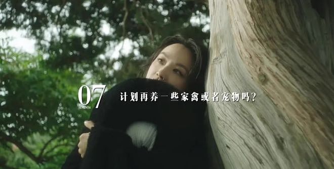 汤唯婚后隐居韩国乡村引热议！揭开婚姻真面目（组图） - 21