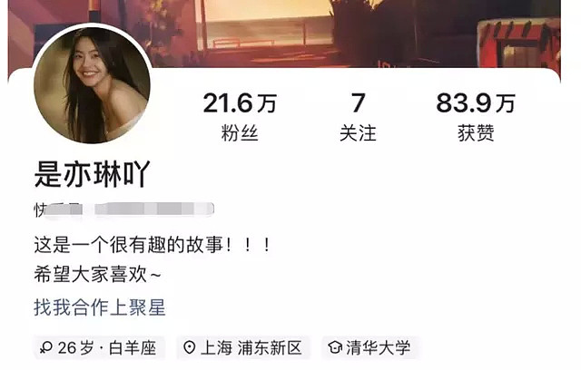 陈飞宇床照引爆热搜，女方被曝有老公，传陈红曾想花200万买料（组图） - 7