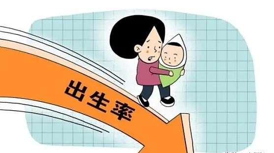 冲上热搜！中国女性2020年接近10% 终身无孩率快速上升！为什么女性都不愿意生育了（组图） - 4