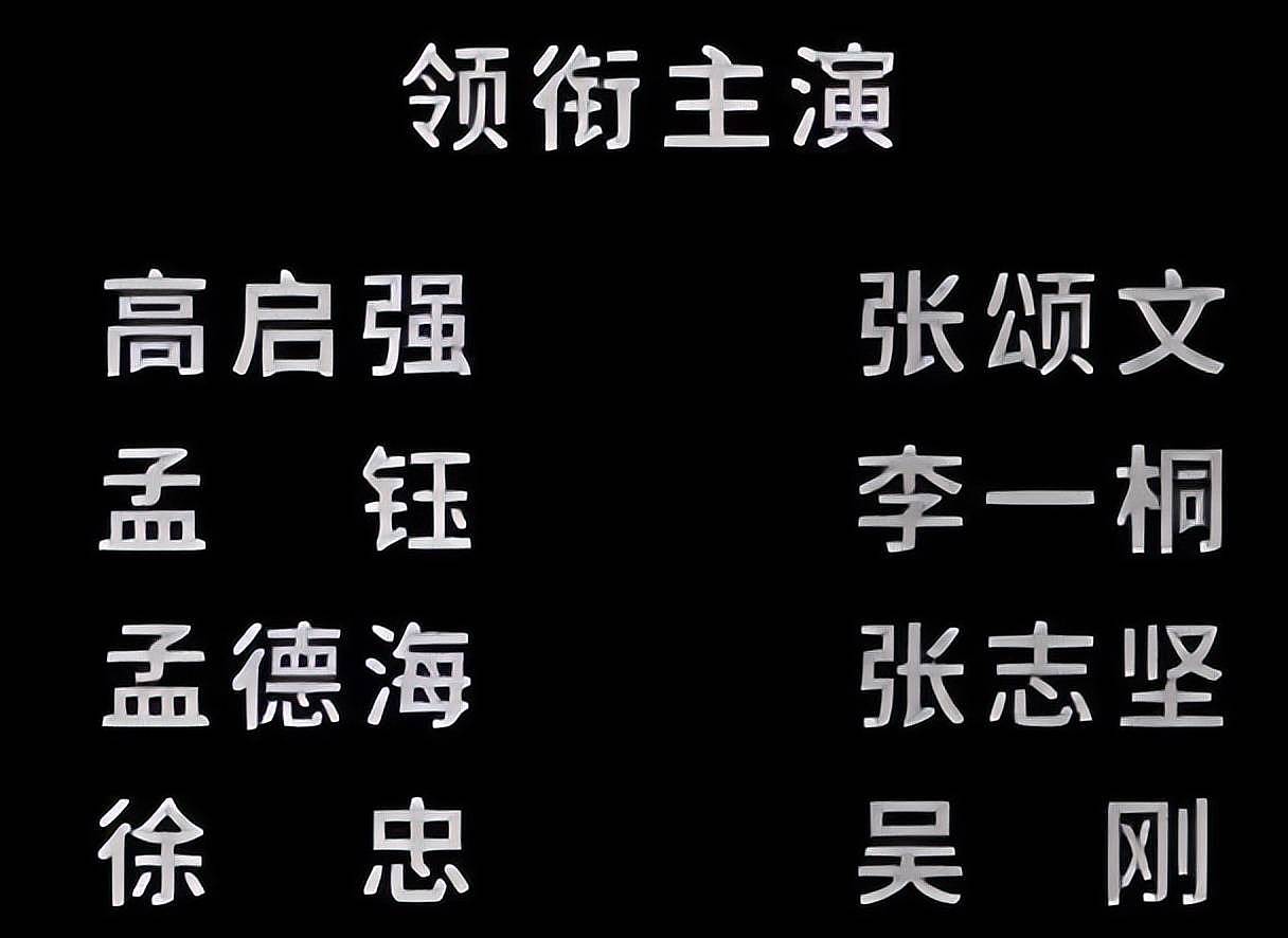 著名演员李佳明在县城卖炒面！每天的收入比拍戏要稳定 （组图） - 2