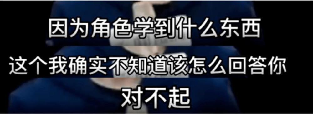 央媒发文谈“文盲演员”，引发饭圈“甩锅大战”（图） - 3