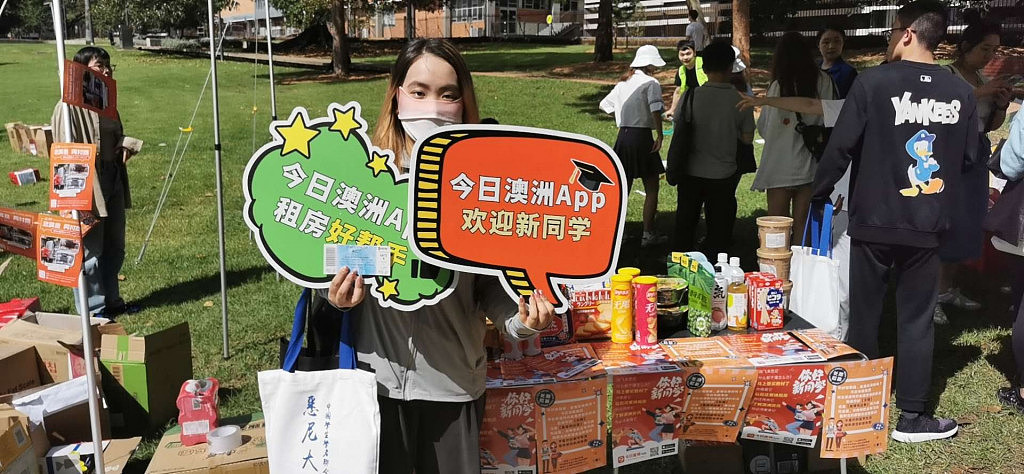 1小时送出3张周杰伦演唱会门票！今日澳洲App悉尼大学福利放送中，活动火爆，快来上车！（视频/图片） - 3