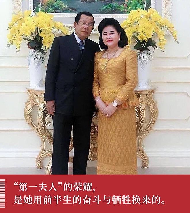 柬埔寨首相访华，他的华裔夫人藏不住了（组图） - 1