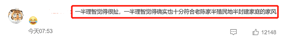 曝陈凯歌气到停工，陈飞宇戏份恐被删除，传警方已开始调查女方（组图） - 8