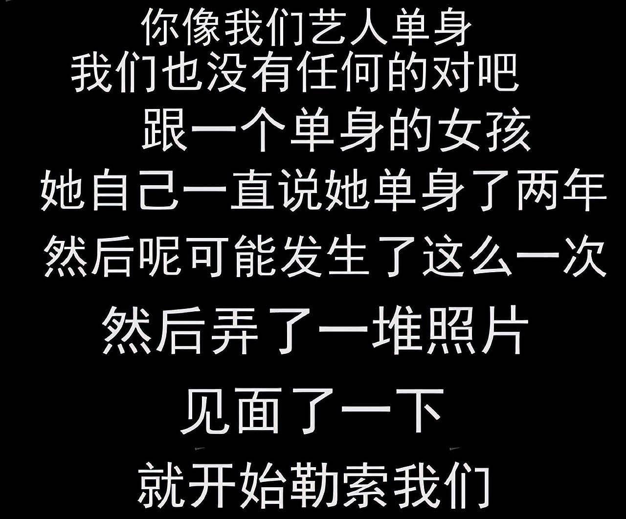 曝陈凯歌气到停工，陈飞宇戏份恐被删除，传警方已开始调查女方（组图） - 14