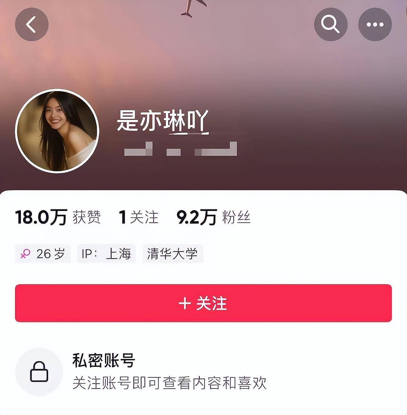 曝陈凯歌气到停工，陈飞宇戏份恐被删除，传警方已开始调查女方（组图） - 16