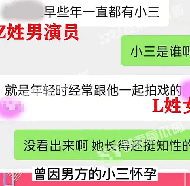 曝知名导演出轨年轻小花，对小花动了真感情，张艺谋再次躺枪（组图） - 15