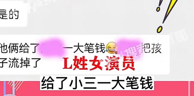 曝知名导演出轨年轻小花，对小花动了真感情，张艺谋再次躺枪（组图） - 18