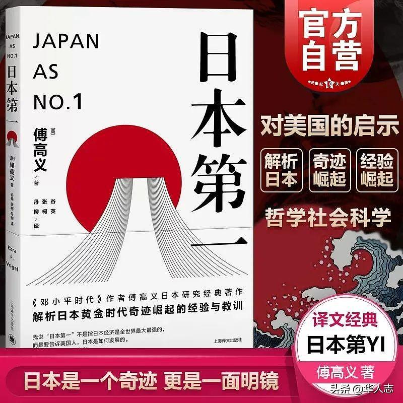 第一个因为中国人“太热情”而关停的“黄金签证”，出现了（组图） - 5