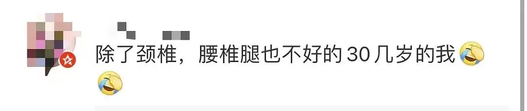 “孩子才9岁，这里老化得像50岁！”杭州妈妈懵了，这病已开始“进攻”小学生（组图） - 9