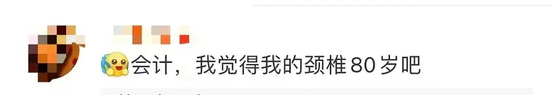 “孩子才9岁，这里老化得像50岁！”杭州妈妈懵了，这病已开始“进攻”小学生（组图） - 10