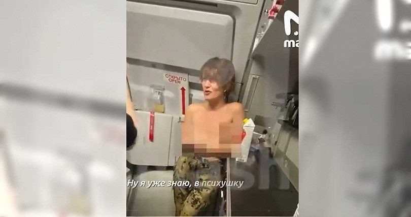 安泽莉卡裸露上半身、攻击空服人员、大闹机舱的行为将会被俄罗斯航空提出刑事指控。 （图／翻摄自Twitter／@PlanesOfLegend）