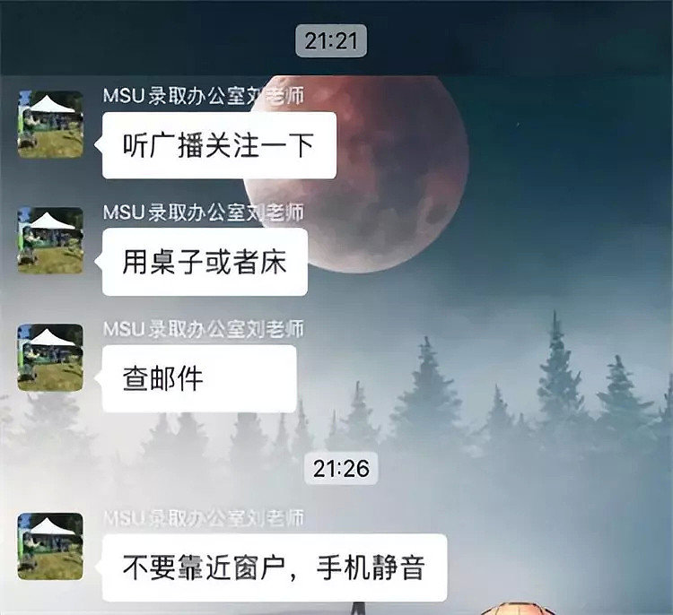 情人节变惊魂夜：中国留学生遭遇密歇根枪击案，用床堵门不敢出声（组图） - 2