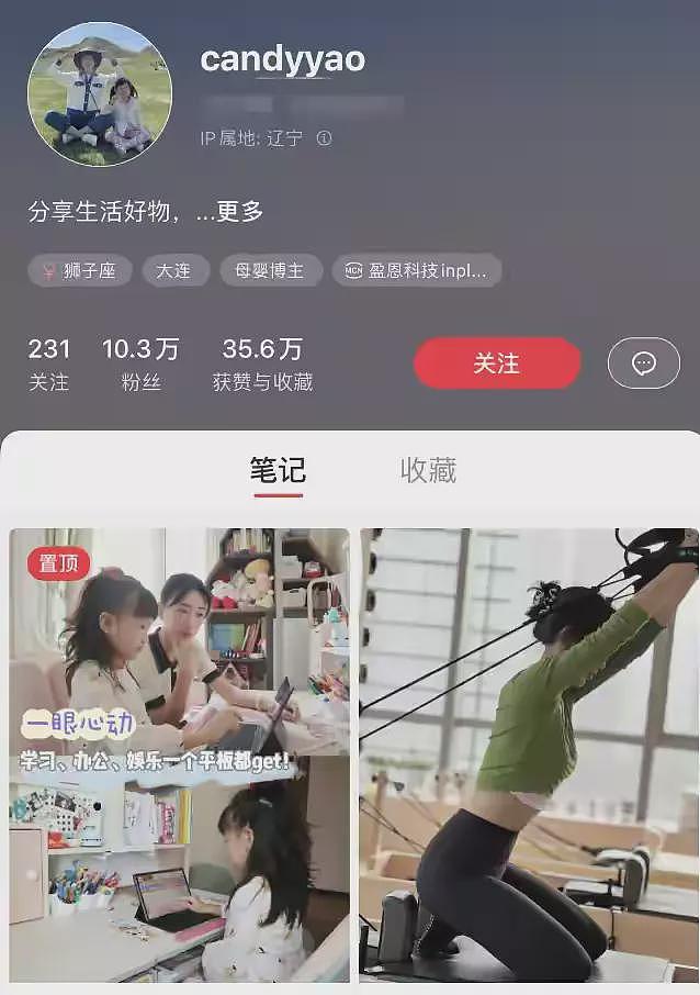 汪小菲新欢照片疑曝光，长相清秀身材不输张颖颖，已婚还有个女儿（组图） - 7