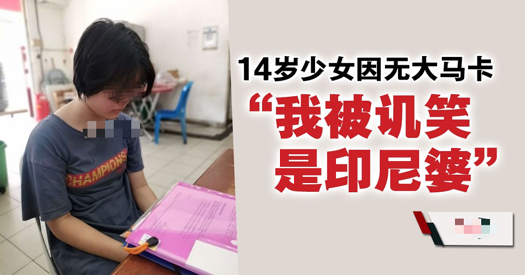 一群没有国籍的女人，正在小红书上用中文求救（组图） - 4