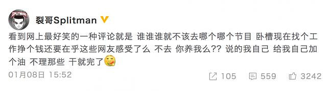 老情敌李菲儿狂晒“高清裸照”，成功引起热议，这是要玩艳压？（组图） - 30