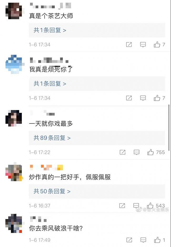 老情敌李菲儿狂晒“高清裸照”，成功引起热议，这是要玩艳压？（组图） - 39