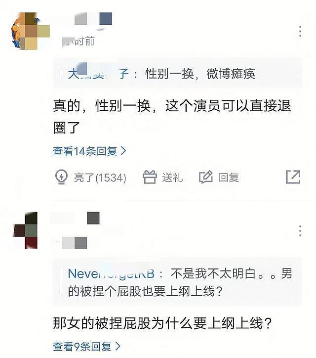 白鹿：颜值一般，为何总是扮演绝色美人？（组图） - 13