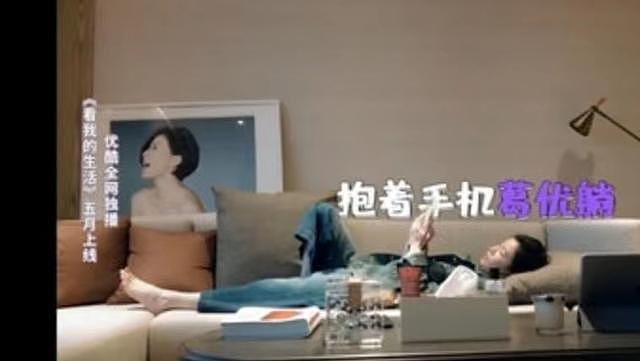 被全天监视！TVB一线女星内地拍真人秀称受不了，网友：赚钱又要说（组图） - 6