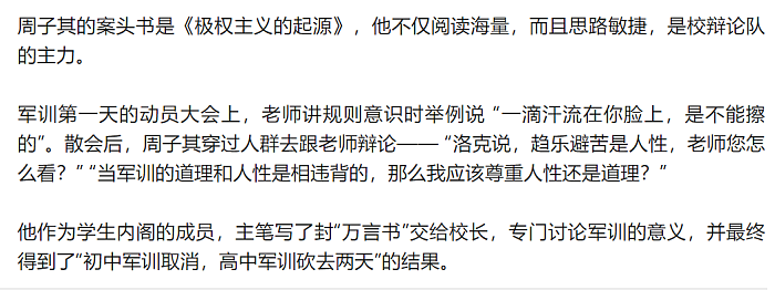 疫情下很多中产弹尽粮绝，中国留学生也出现断供潮了（组图）） - 5