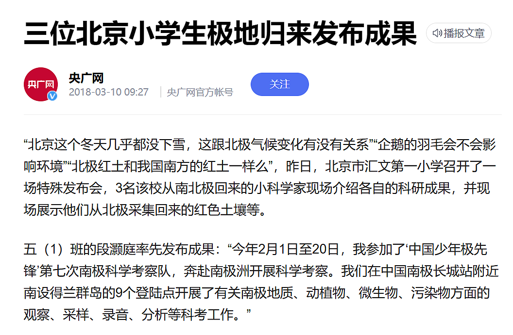 疫情下很多中产弹尽粮绝，中国留学生也出现断供潮了（组图）） - 7