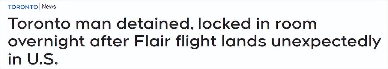25岁留学生飞回多伦多，途中被美国警方拘留一整夜（组图） - 1