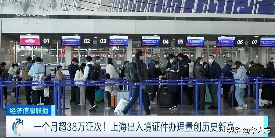 一个月38万，上海护照申请创纪录！压抑三年后“报复性出国”潮来临（组图） - 2