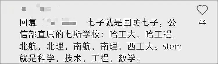 因大学特殊，中国旅客赴美登机被拒，签证被撤销（组图） - 4