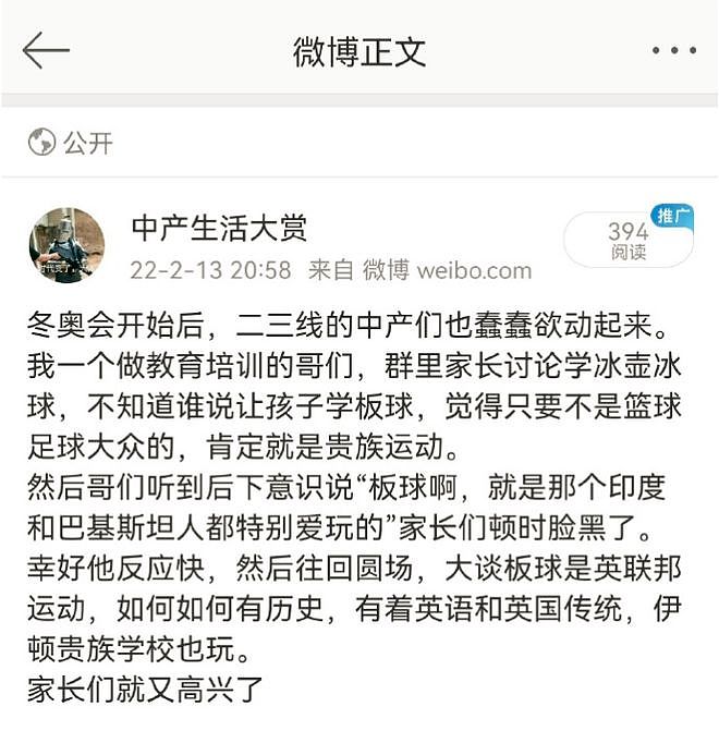 很多中产弹尽粮绝 中国留学生也出现断供潮了（组图） - 4