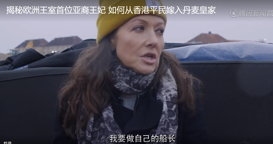 华裔金融女逃离欧洲王室，41岁再婚被骗，她的人生比戴安娜精彩（组图） - 3