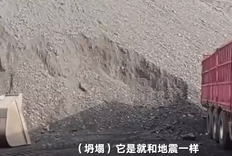 5死48失联！内蒙古一露天煤矿坍塌，现场尘土滚滚！知情人：事发瞬间如地震（视频/组图） - 3