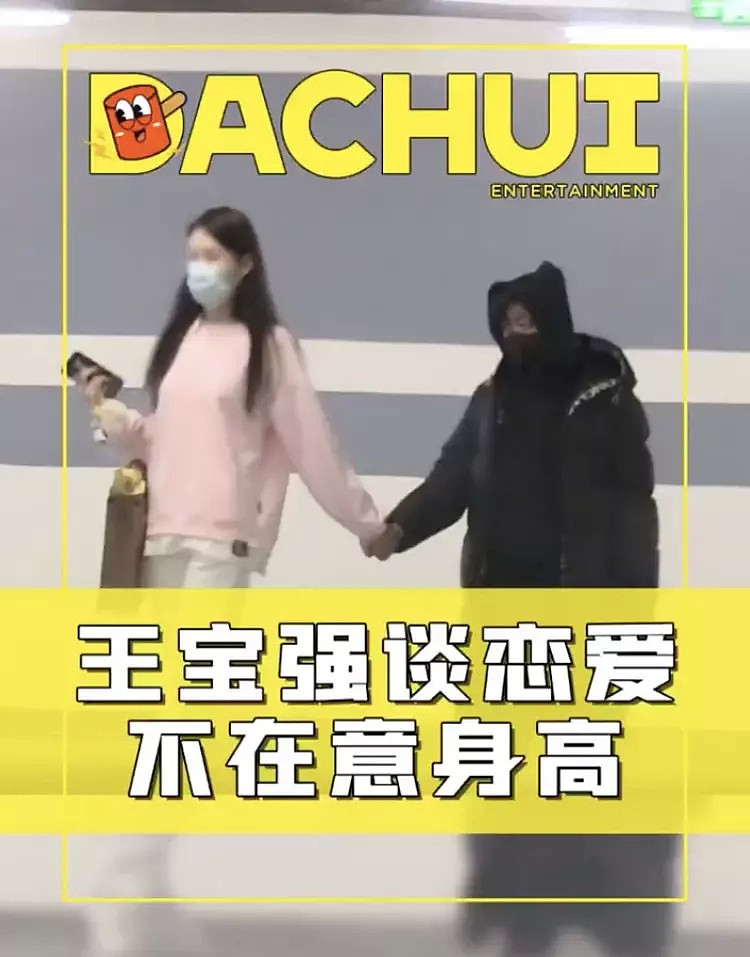 40岁王宝强被女友拉着出门，最萌身高差抢镜，被调侃像妈妈带小孩（组图） - 2