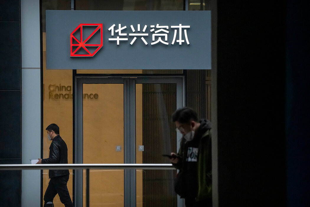上周，华兴资本在北京的办事处。