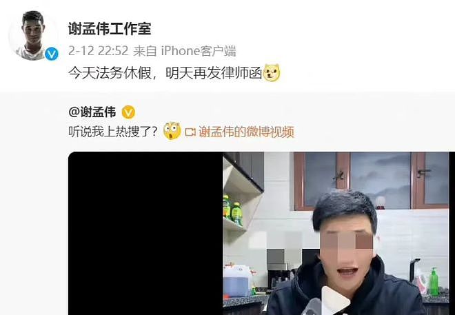 43岁的叶璇在直播间丑态百出，揭明星“见钱眼开”（组图） - 17