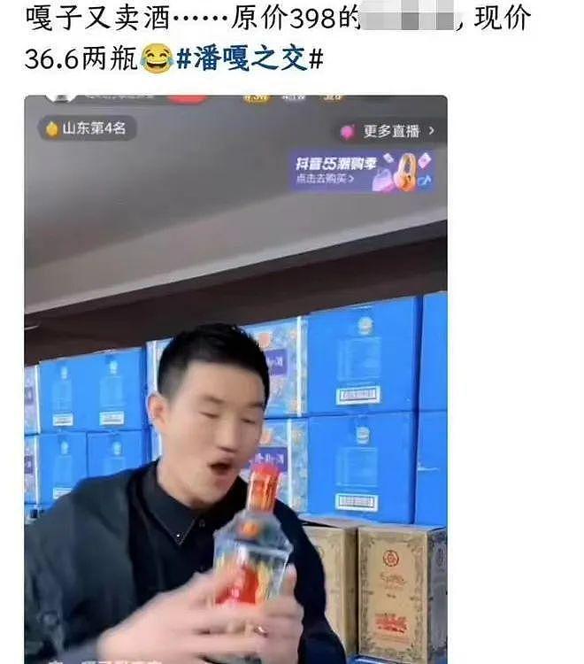 43岁的叶璇在直播间丑态百出，揭明星“见钱眼开”（组图） - 20