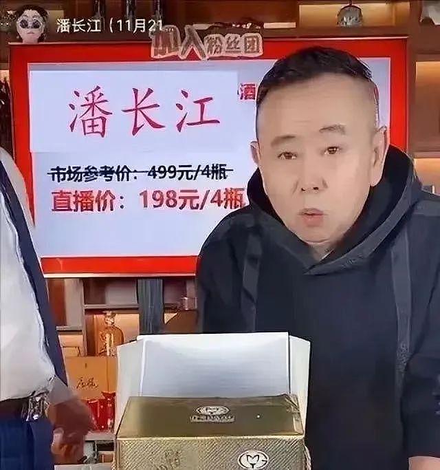 43岁的叶璇在直播间丑态百出，揭明星“见钱眼开”（组图） - 24