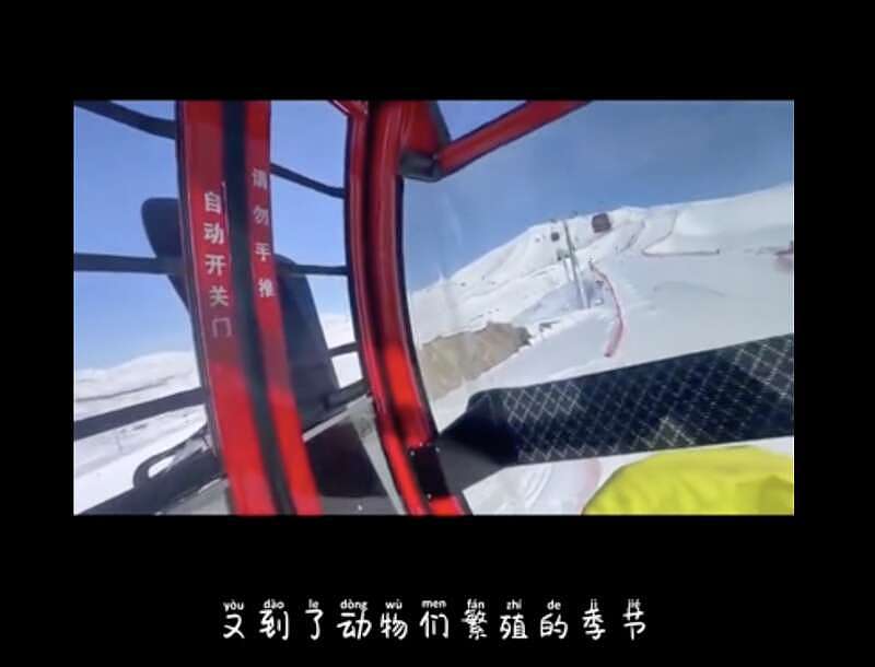 网络疯传！新疆滑雪圣地缆车上一对男女口交拍下视频！网友：吃个冰棍而已（视频/组图） - 2