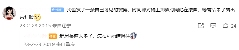 热巴近照下巴圆润，悄悄出国工作被曝光，知情人称黄景瑜秘密陪同 （组图） - 20