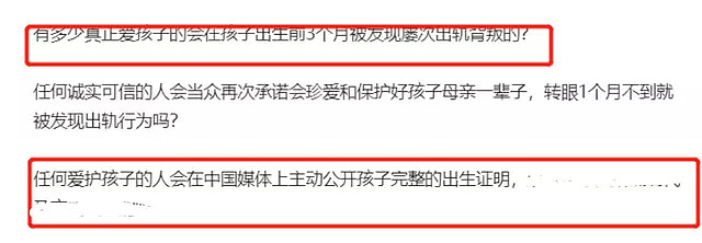 郑爽疑发长文控诉张恒！评论区彻底翻车，大批网友催其快还钱补税（组图） - 5