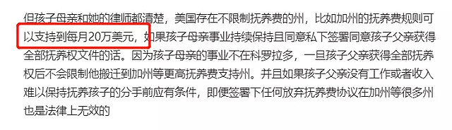 郑爽疑发长文控诉张恒！评论区彻底翻车，大批网友催其快还钱补税（组图） - 7