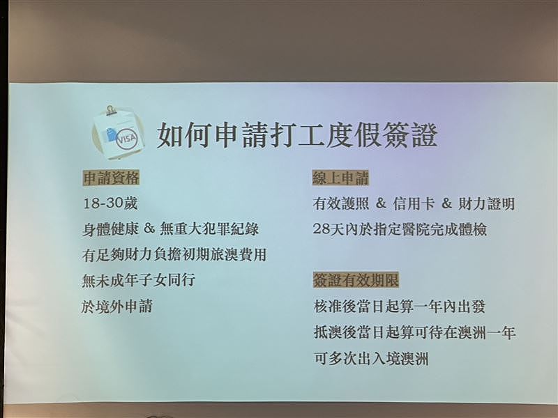 薪资比台湾多2倍!飞澳洲住度假村1年爽赚百万!还能与海豚当同事(组图) - 3